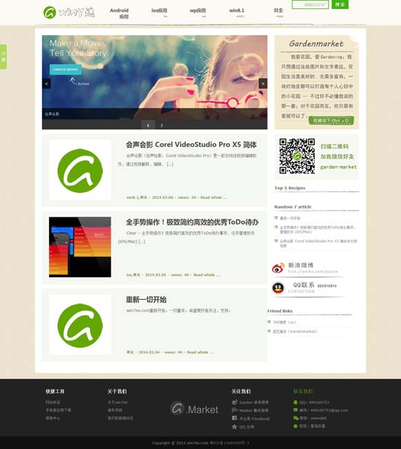 word文档中身份证照片大小 跨越时空的邂逅：走进《千古名篇》与历史文豪共庆佳节